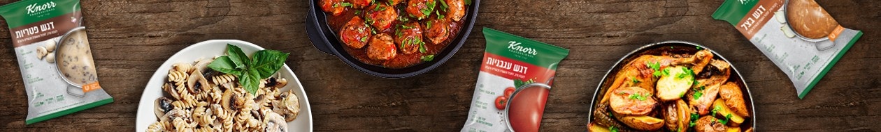 סדרת דגש מבית קנור